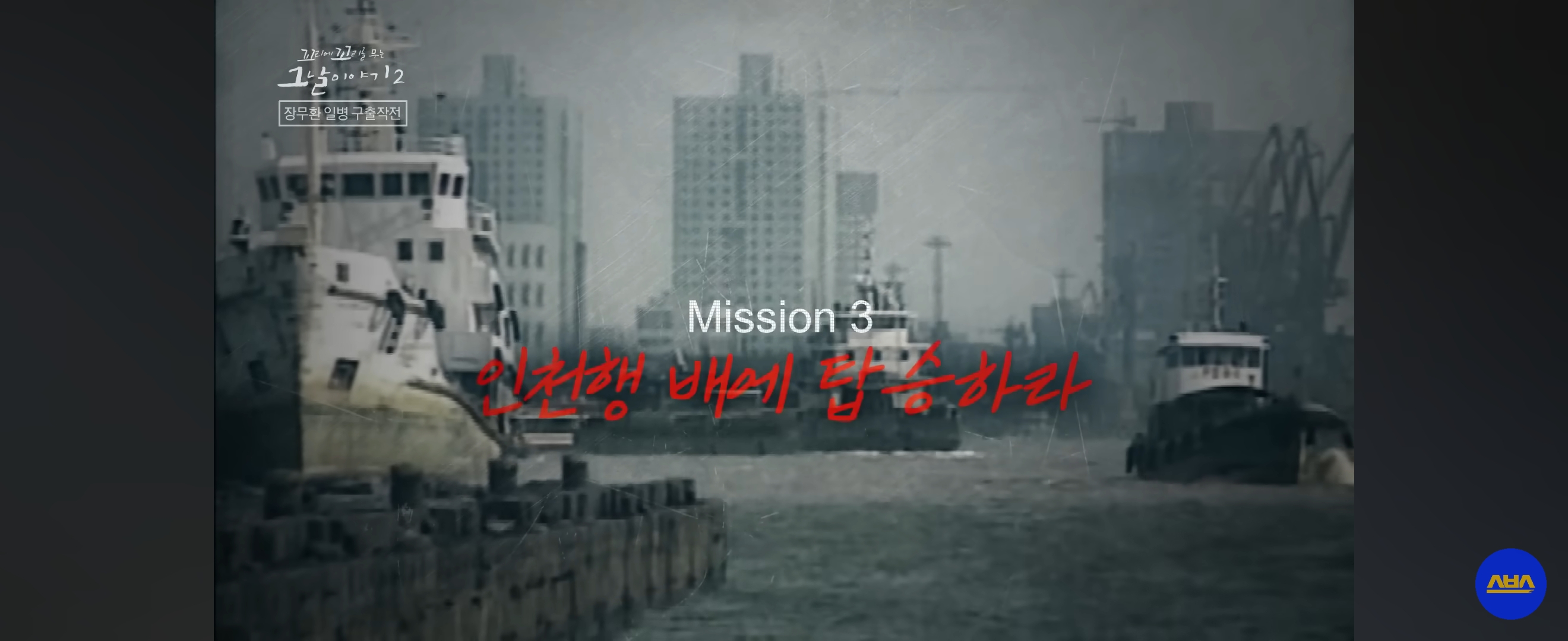 국군포론데.....-아-없어요!-뚝-끊긴-전화-이후-상황-18-이미지