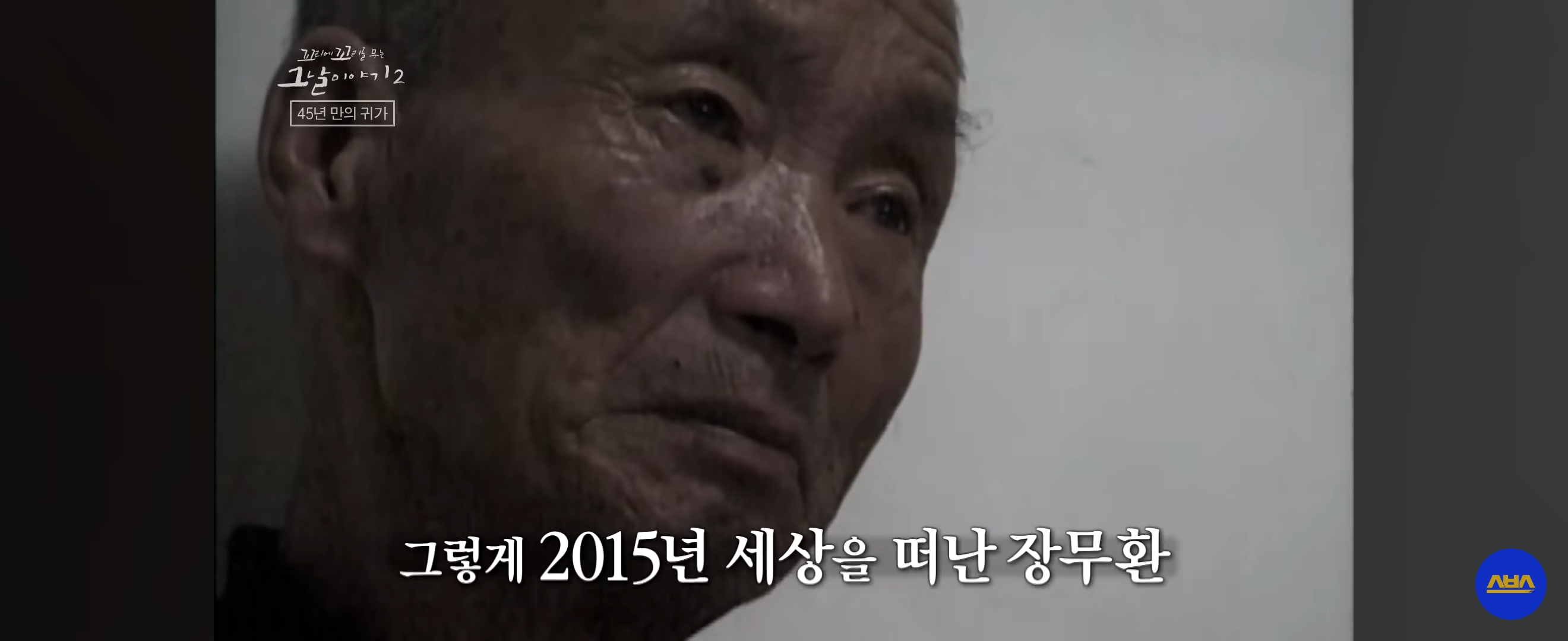 국군포론데.....-아-없어요!-뚝-끊긴-전화-이후-상황-63-이미지