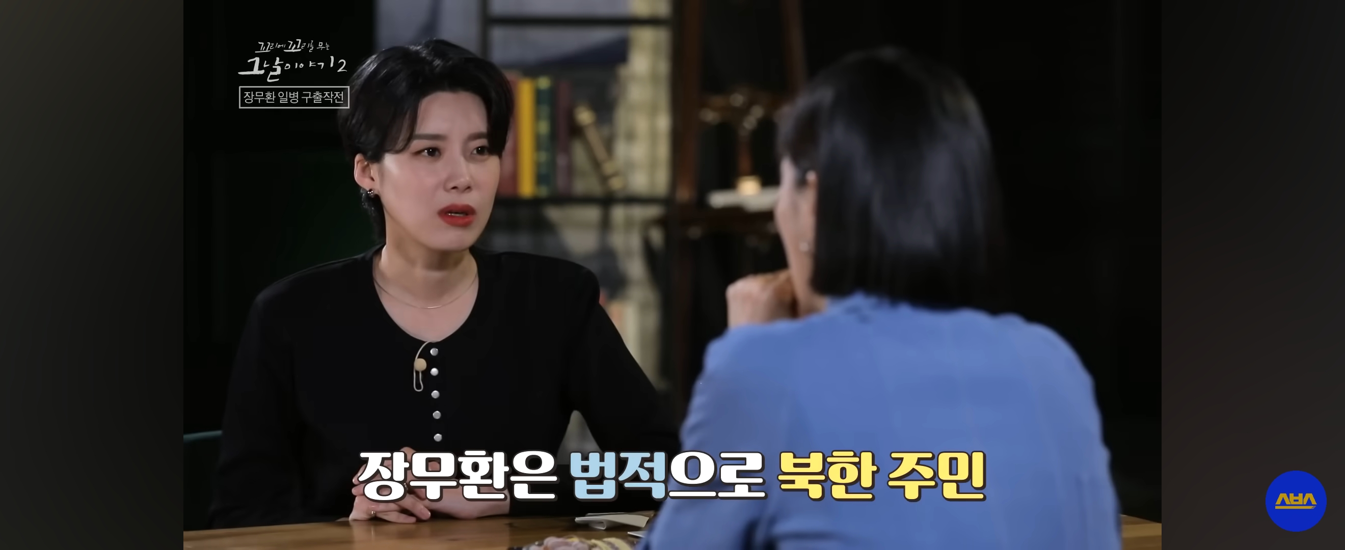 국군포론데.....-아-없어요!-뚝-끊긴-전화-이후-상황-0-이미지