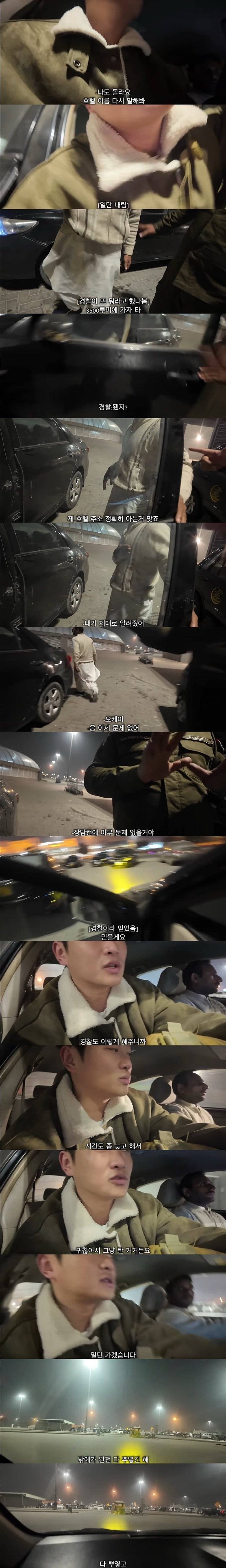 해외여행-극악-난이도,-파키스탄-ㄷㄷㄷ-9-이미지