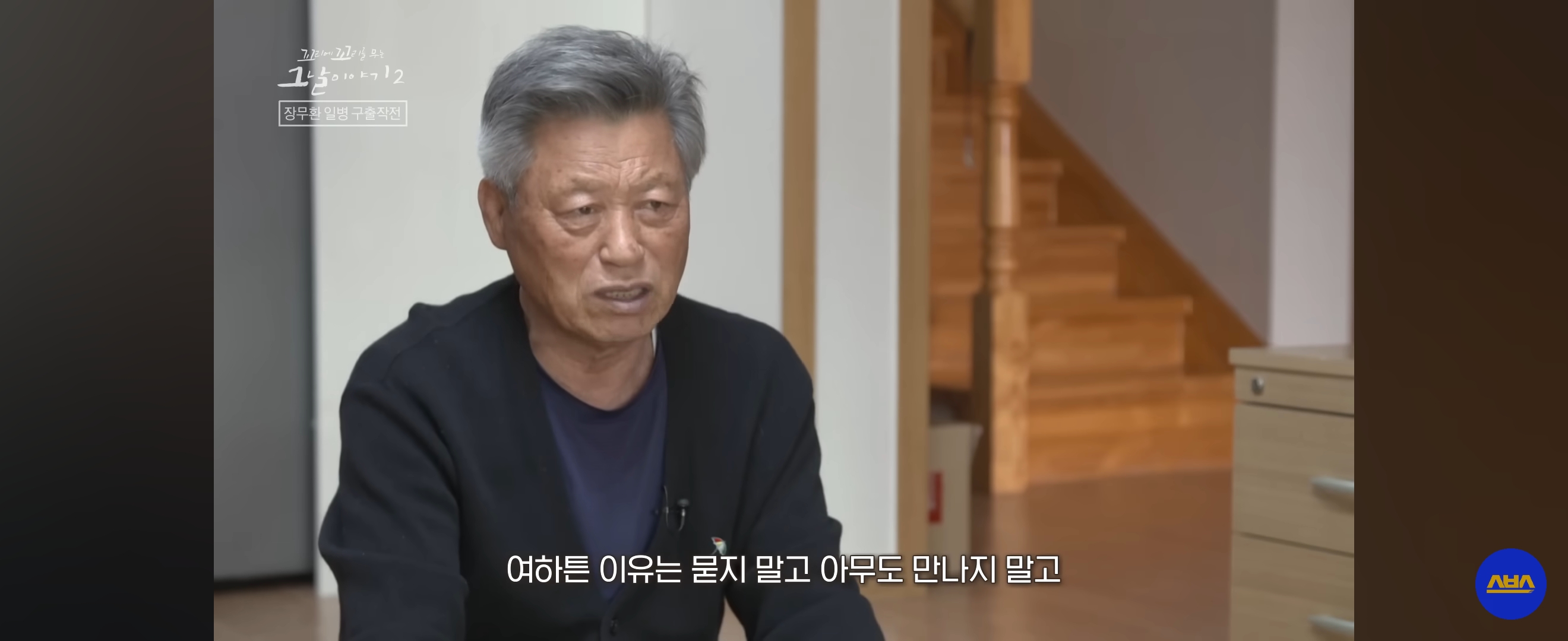 국군포론데.....-아-없어요!-뚝-끊긴-전화-이후-상황-8-이미지