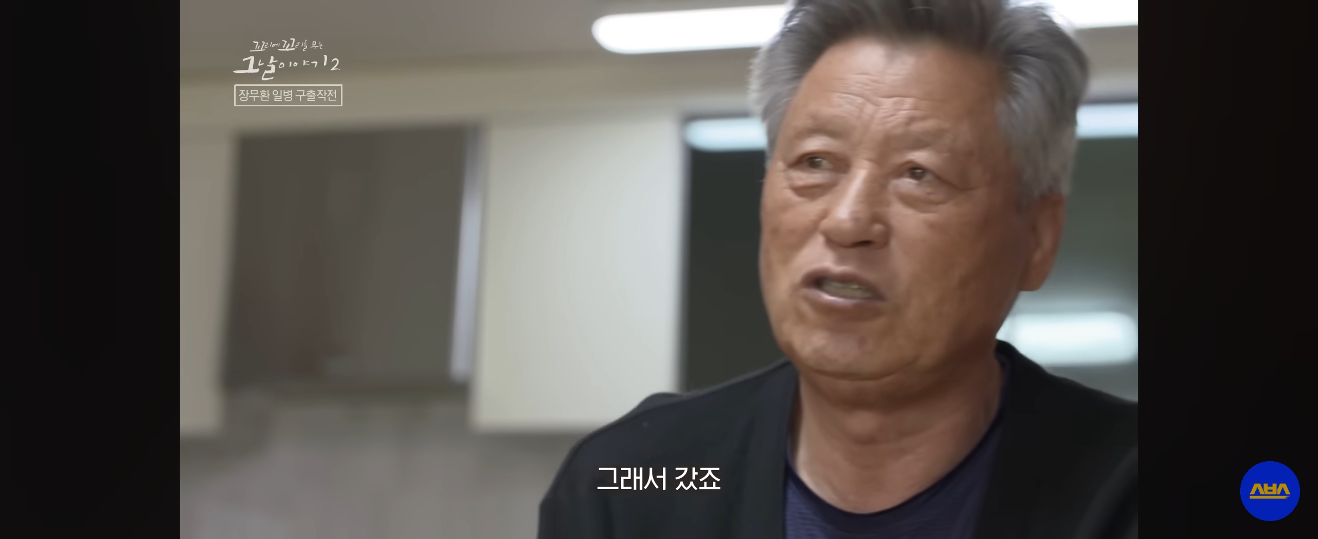 국군포론데.....-아-없어요!-뚝-끊긴-전화-이후-상황-11-이미지