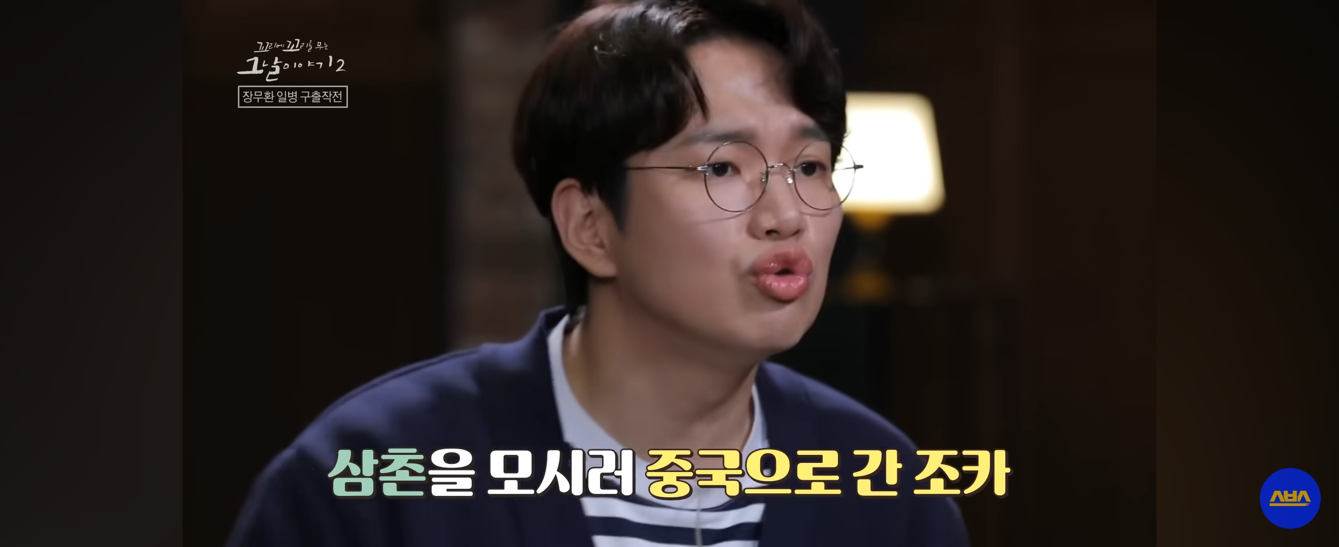 국군포론데.....-아-없어요!-뚝-끊긴-전화-이후-상황-16-이미지