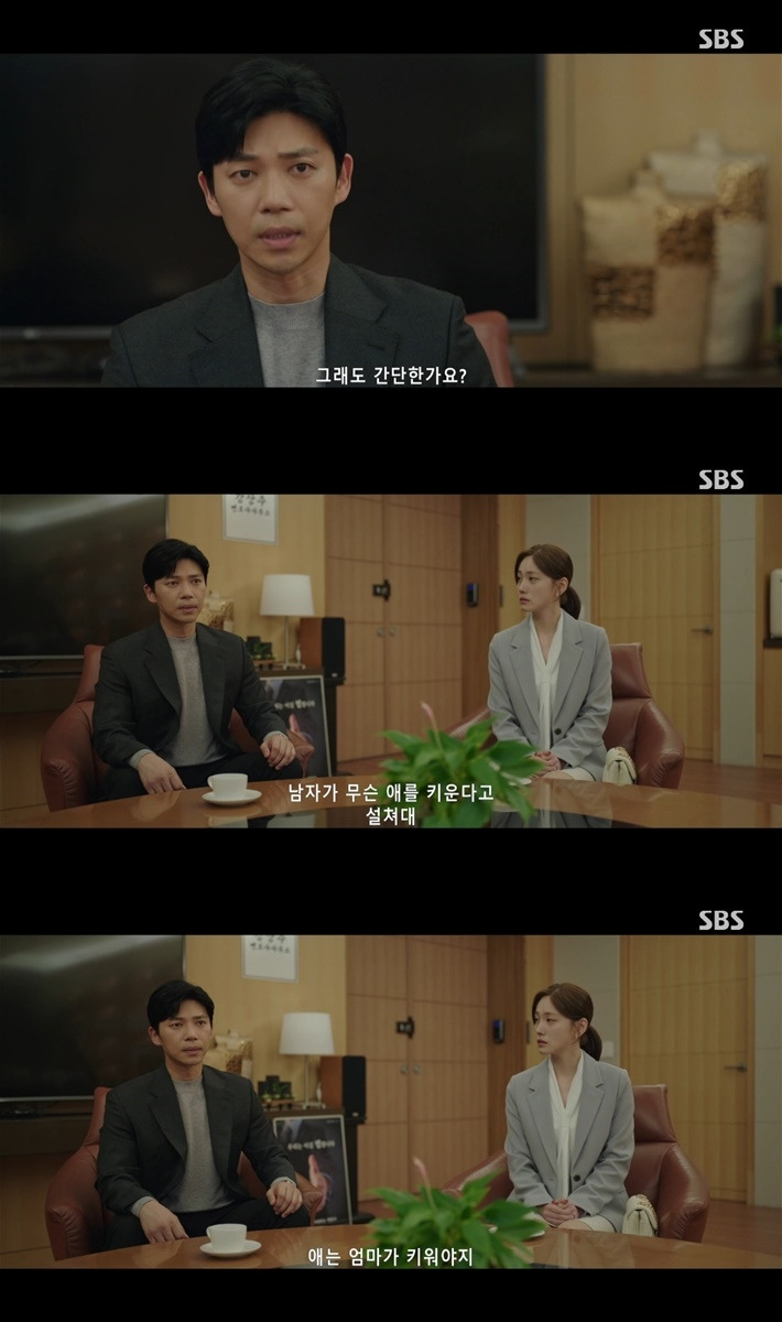 불륜커플의-파국을-보여주는-굿파트너-7-이미지