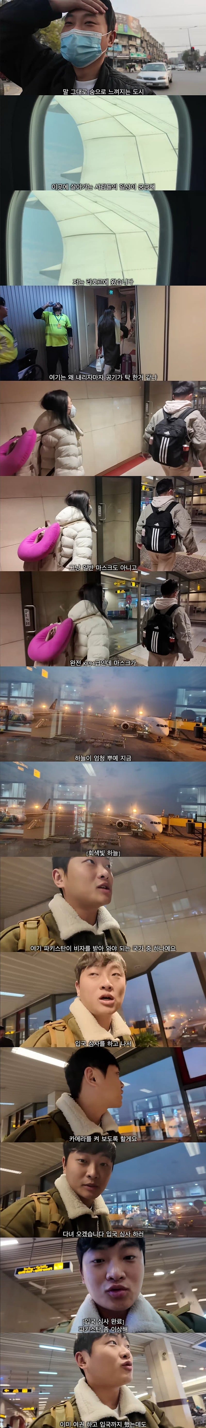 해외여행-극악-난이도,-파키스탄-ㄷㄷㄷ-2-이미지