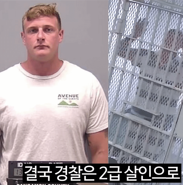 인종차별주의자-경찰로-인해-발생한-사건-5-이미지