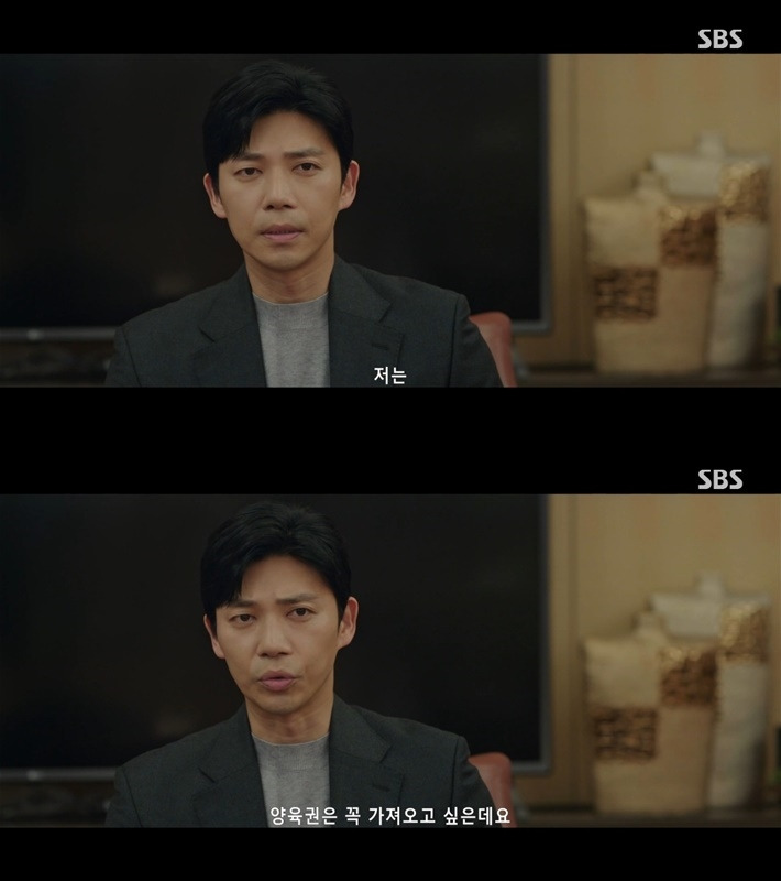 불륜커플의-파국을-보여주는-굿파트너-5-이미지