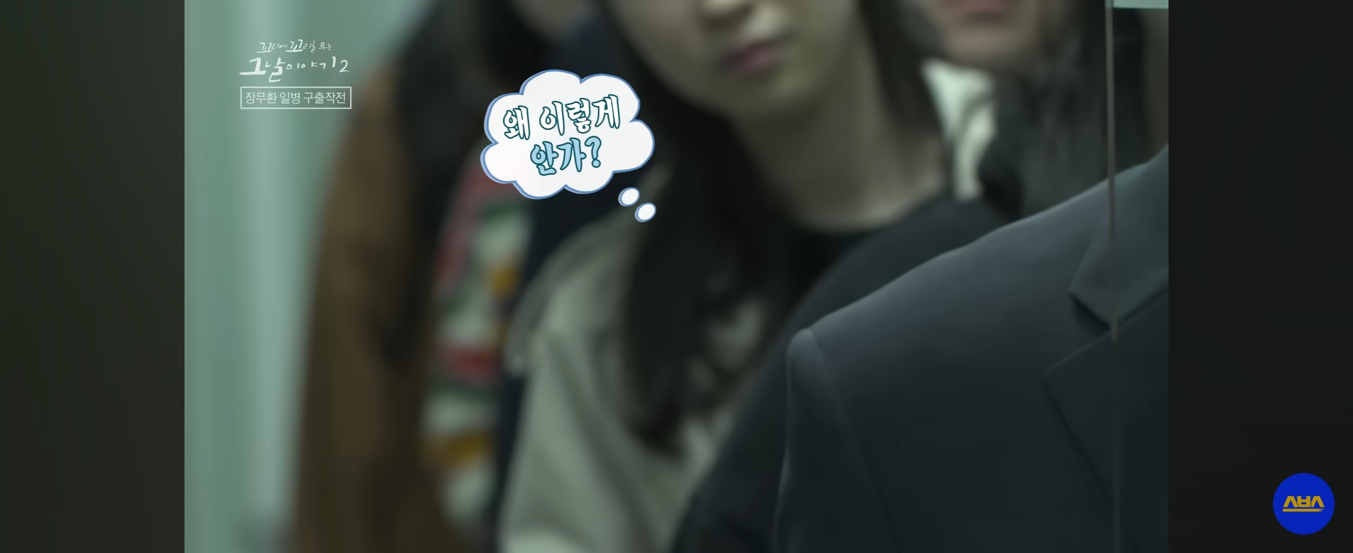 국군포론데.....-아-없어요!-뚝-끊긴-전화-이후-상황-30-이미지