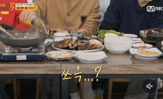 엑소-예능에서-갈치회-날치기-하는-도경수-2-이미지