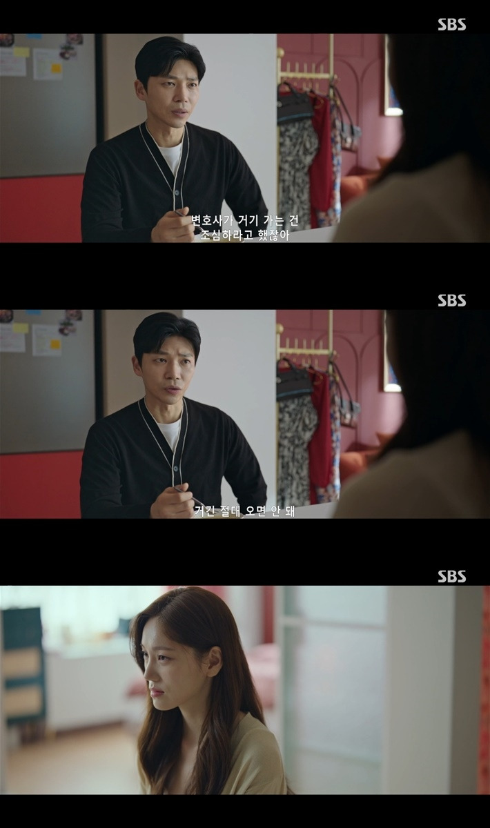 불륜커플의-파국을-보여주는-굿파트너-21-이미지