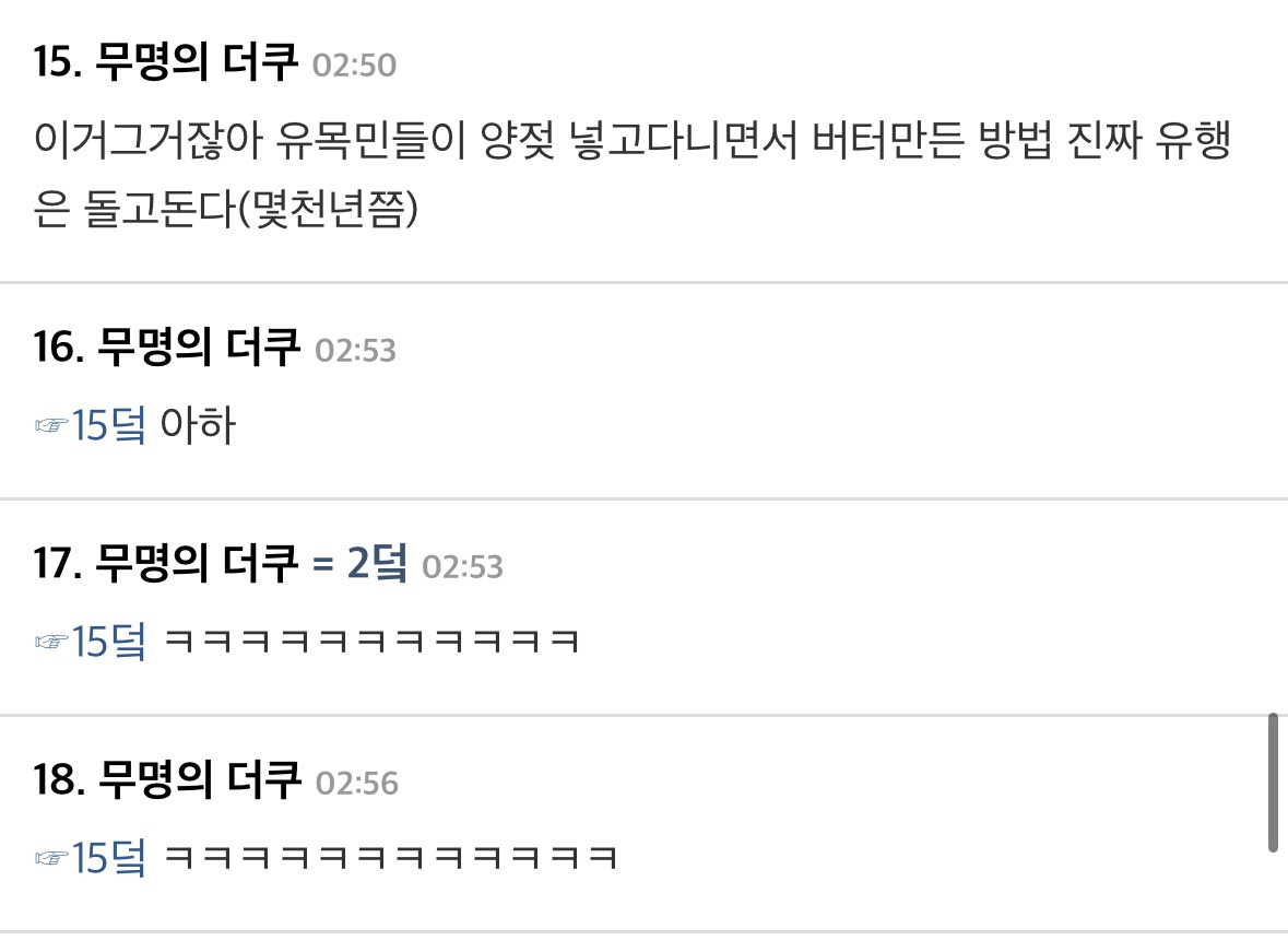 🏃‍♀️-요즘-러너들-사이에서-유행-시작인-'버터런'-🧈-2-이미지