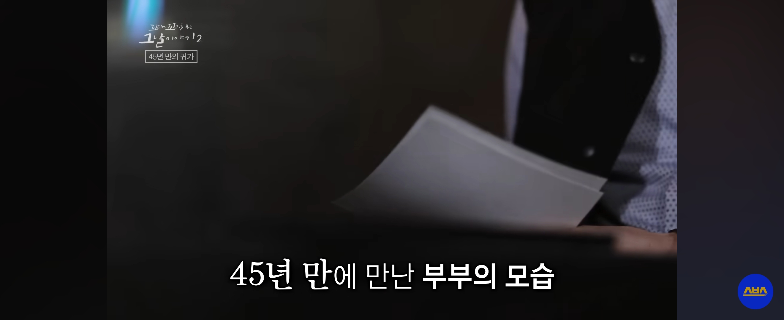 국군포론데.....-아-없어요!-뚝-끊긴-전화-이후-상황-56-이미지