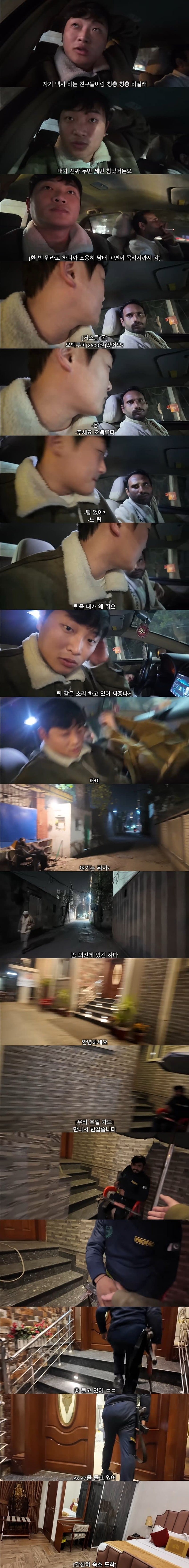 해외여행-극악-난이도,-파키스탄-ㄷㄷㄷ-12-이미지