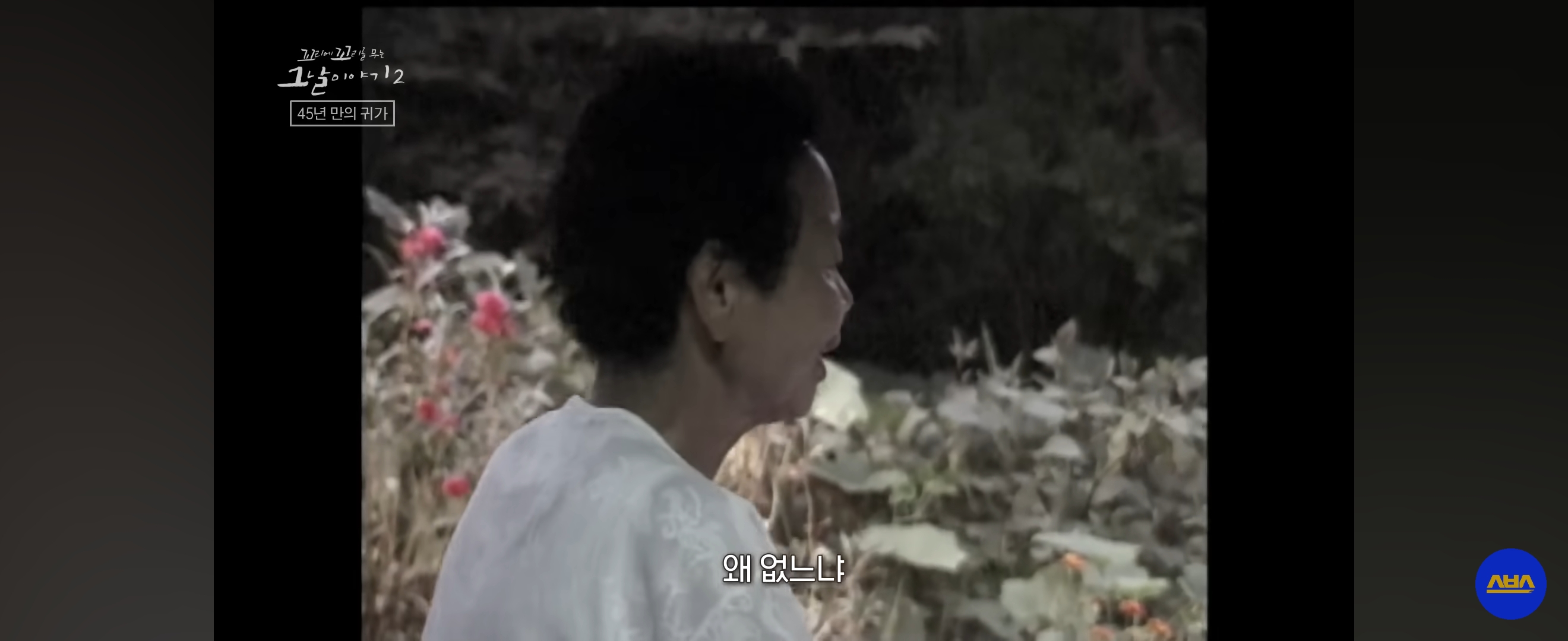 국군포론데.....-아-없어요!-뚝-끊긴-전화-이후-상황-52-이미지