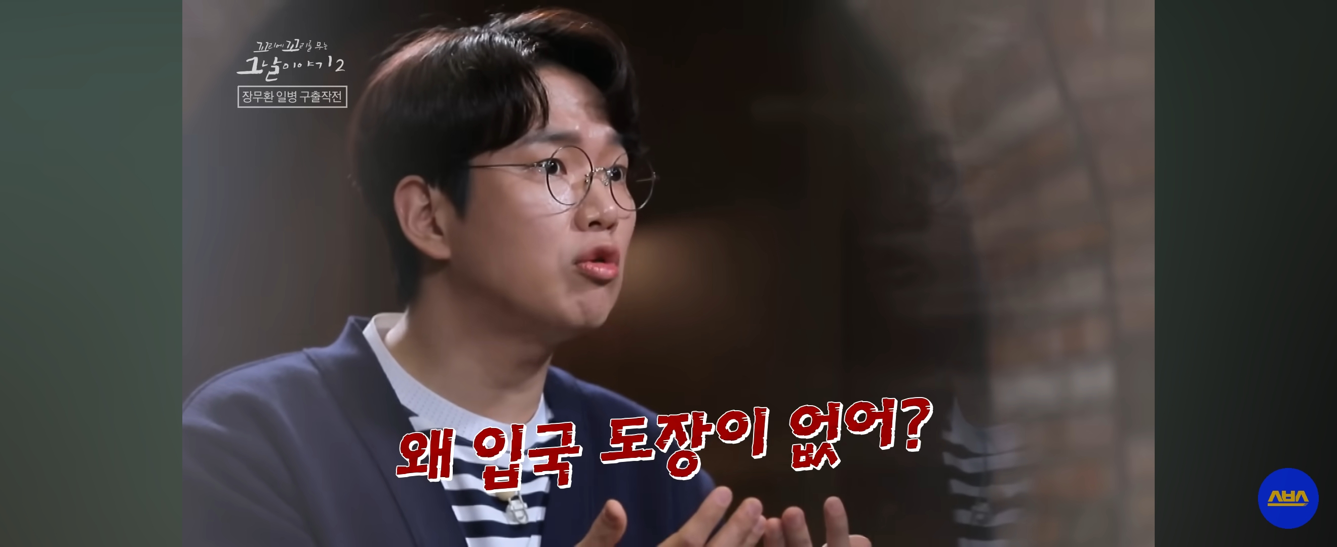 국군포론데.....-아-없어요!-뚝-끊긴-전화-이후-상황-21-이미지