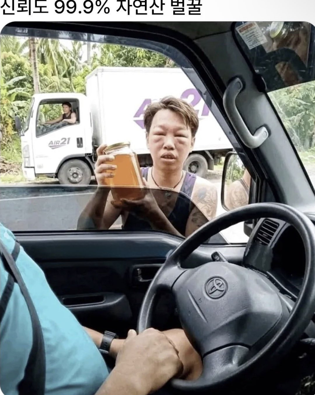 믿음직한-얼굴을-가진-꿀-판매자-0-이미지