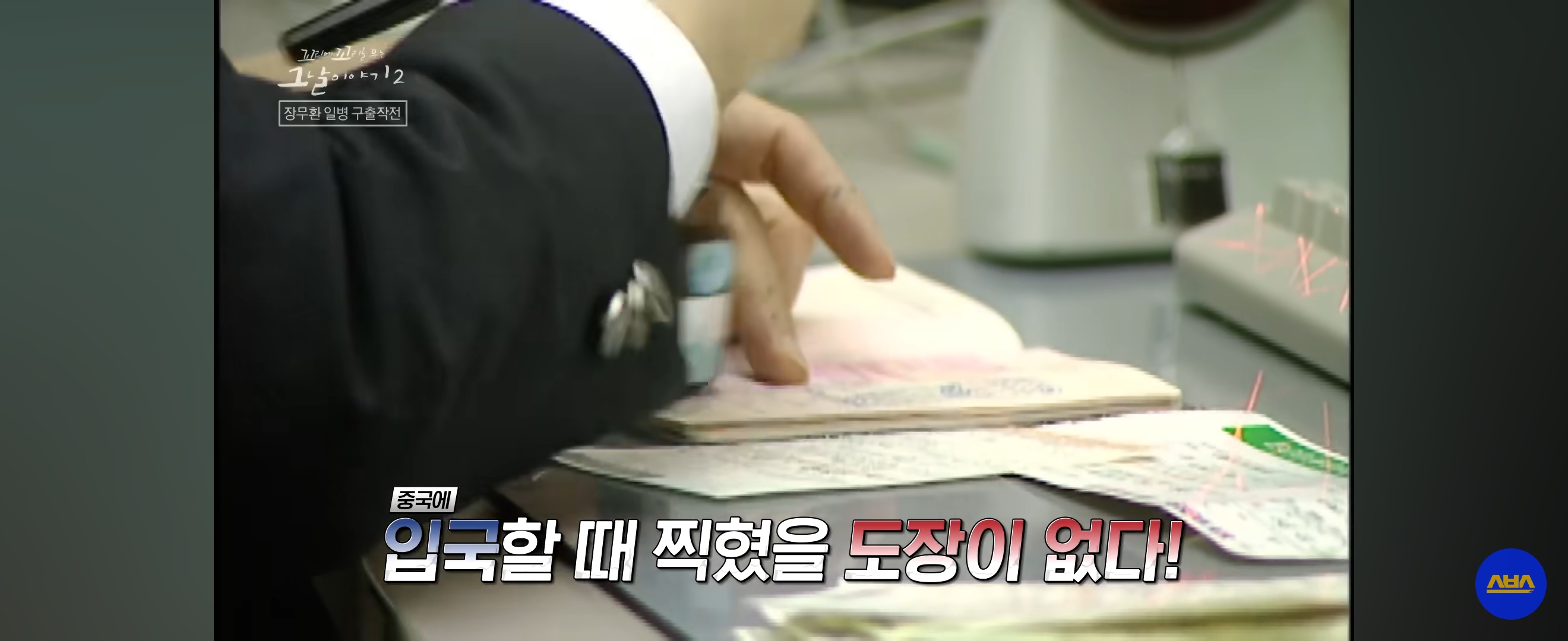 국군포론데.....-아-없어요!-뚝-끊긴-전화-이후-상황-22-이미지