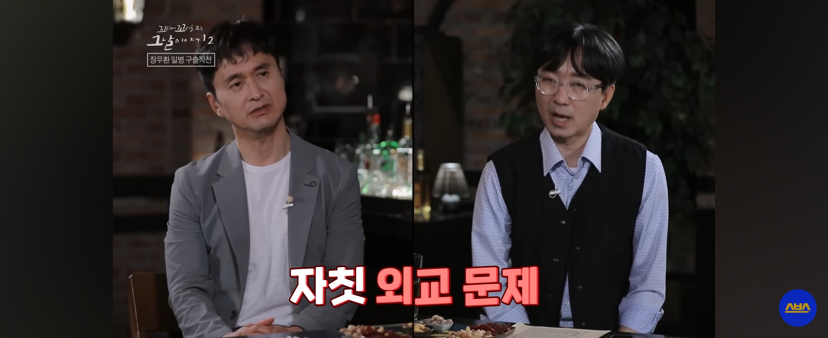 국군포론데.....-아-없어요!-뚝-끊긴-전화-이후-상황-2-이미지