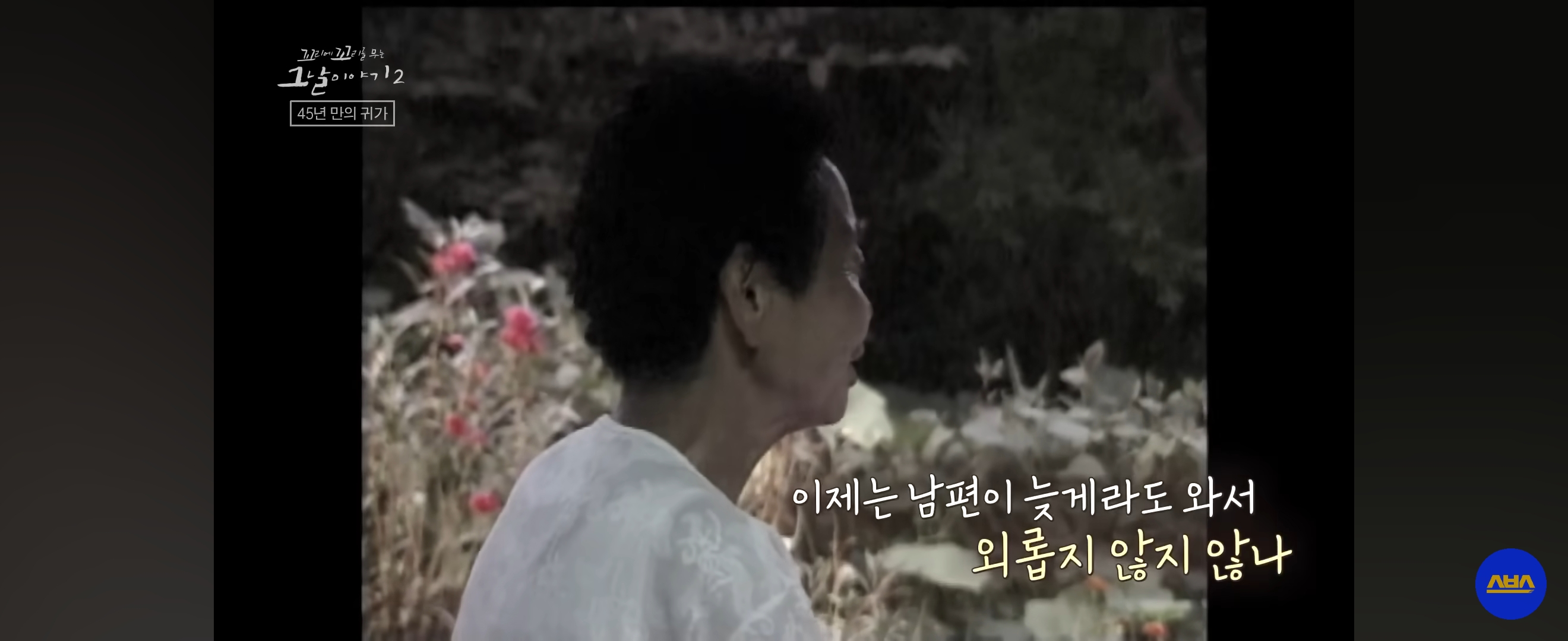 국군포론데.....-아-없어요!-뚝-끊긴-전화-이후-상황-55-이미지