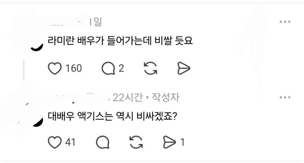 피부과에서-맞는-라미란-주사-1-이미지