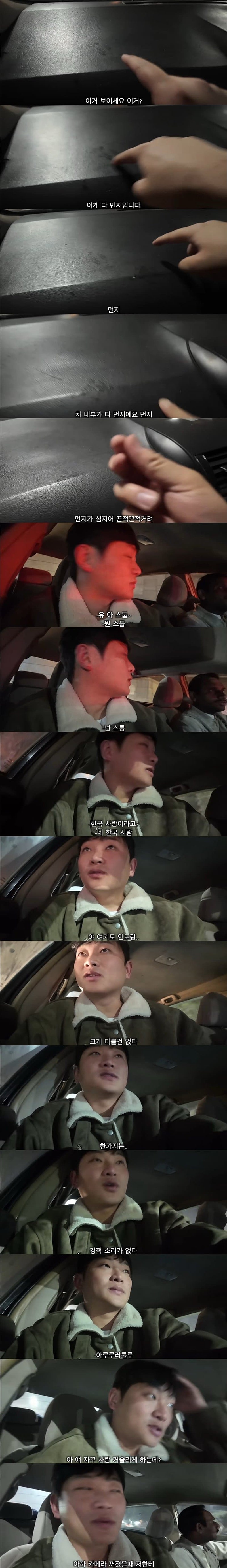 해외여행-극악-난이도,-파키스탄-ㄷㄷㄷ-10-이미지