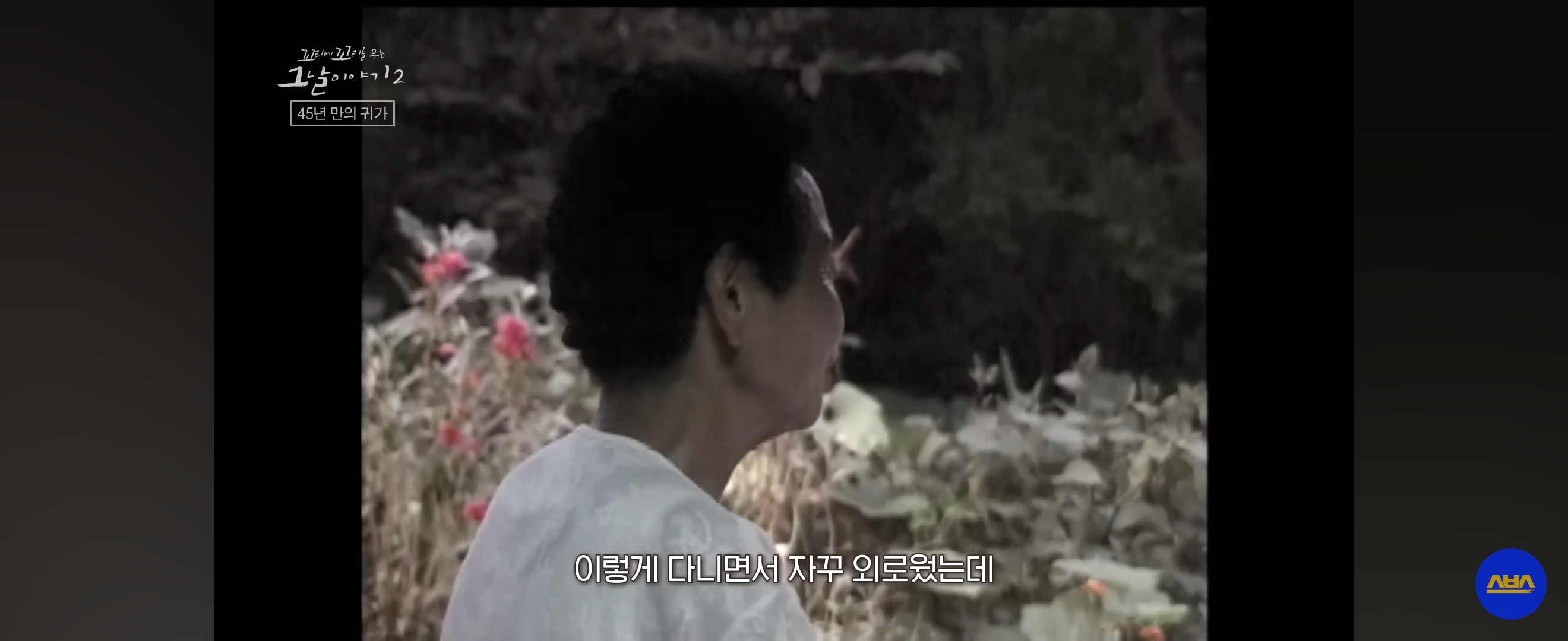 국군포론데.....-아-없어요!-뚝-끊긴-전화-이후-상황-54-이미지