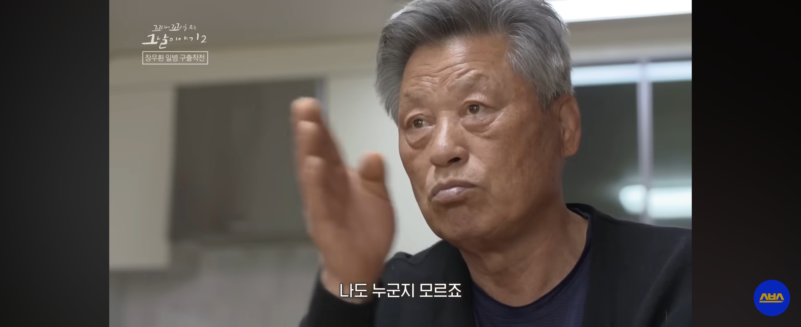 국군포론데.....-아-없어요!-뚝-끊긴-전화-이후-상황-6-이미지