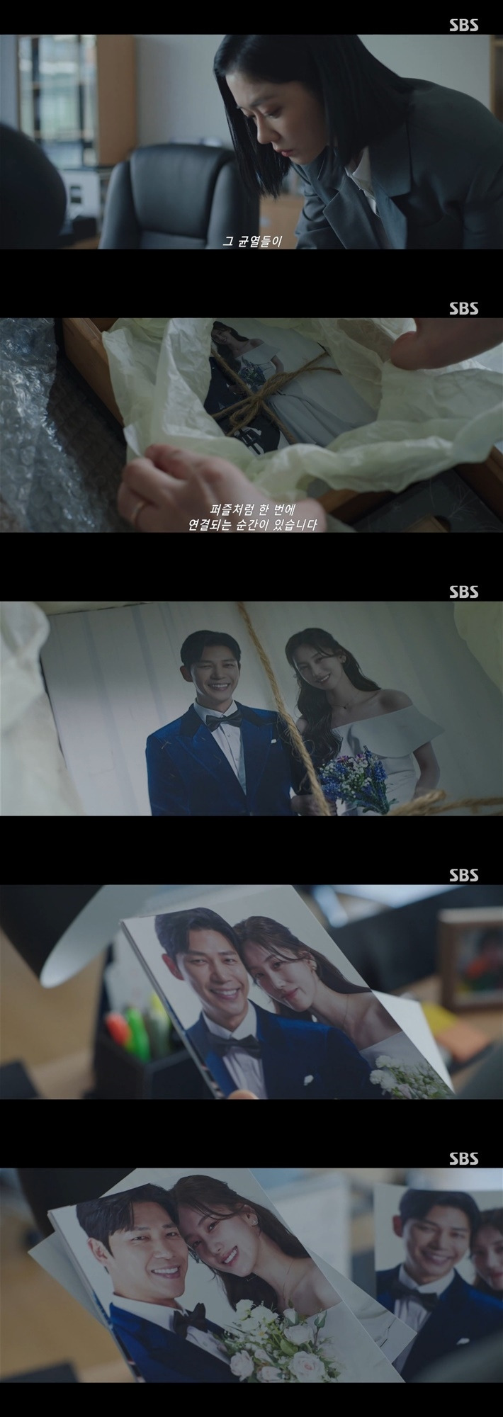 불륜커플의-파국을-보여주는-굿파트너-1-이미지