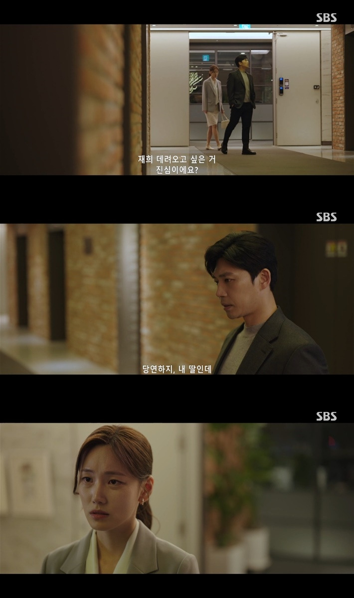 불륜커플의-파국을-보여주는-굿파트너-9-이미지