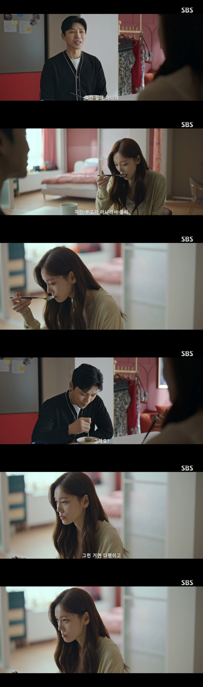 불륜커플의-파국을-보여주는-굿파트너-19-이미지