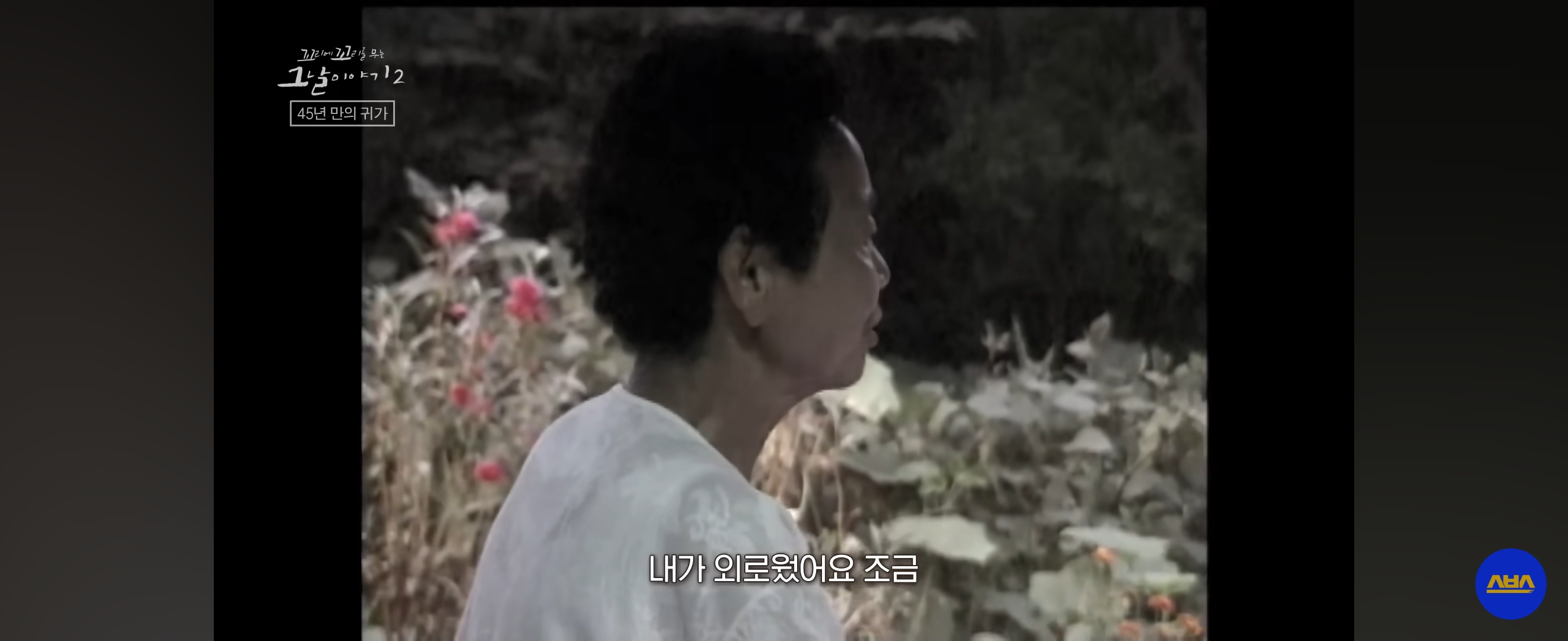 국군포론데.....-아-없어요!-뚝-끊긴-전화-이후-상황-53-이미지