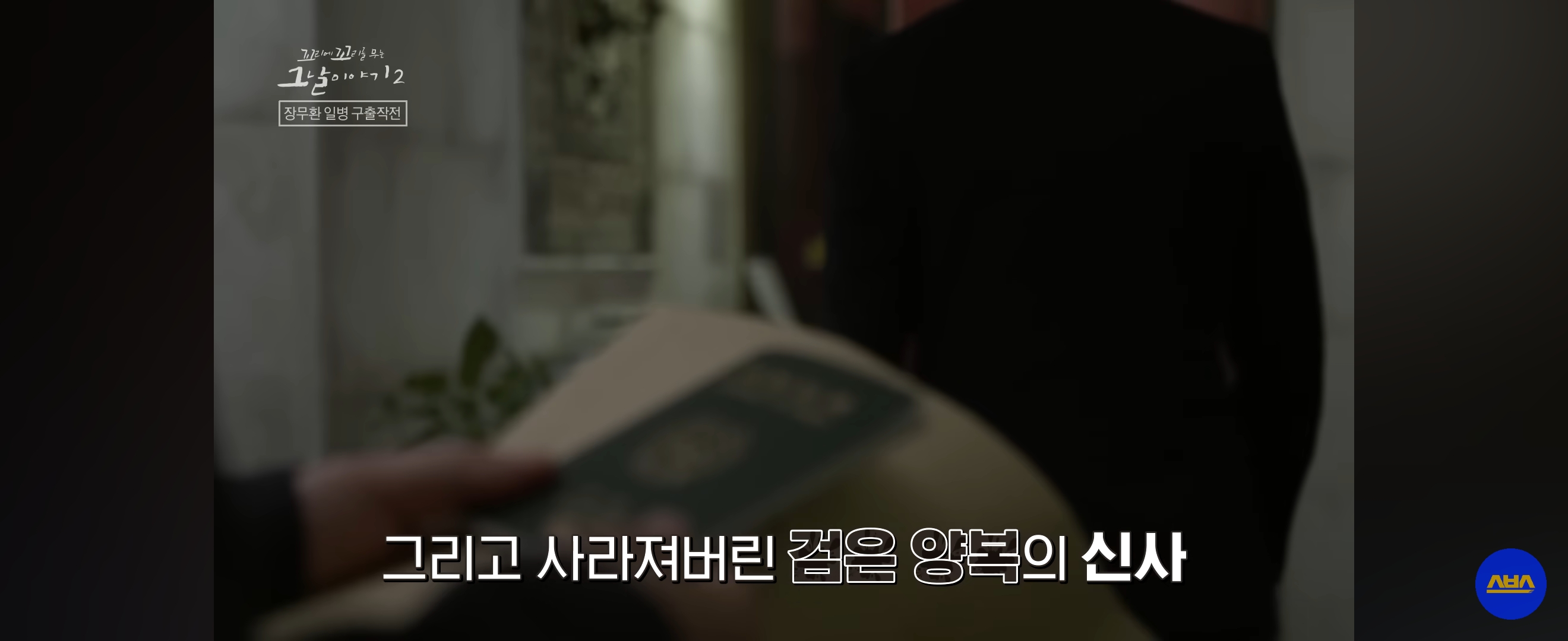 국군포론데.....-아-없어요!-뚝-끊긴-전화-이후-상황-15-이미지