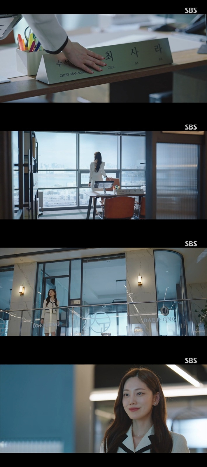 불륜커플의-파국을-보여주는-굿파트너-10-이미지