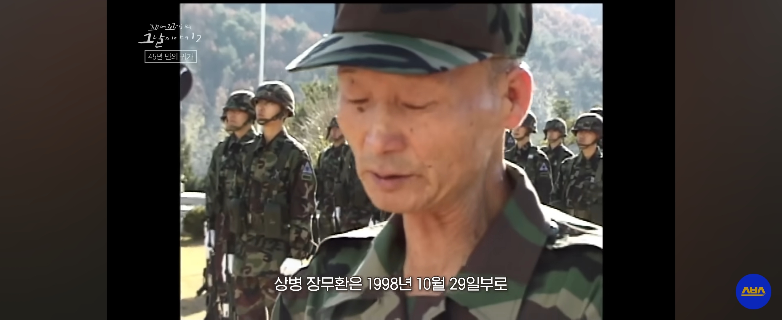 국군포론데.....-아-없어요!-뚝-끊긴-전화-이후-상황-42-이미지