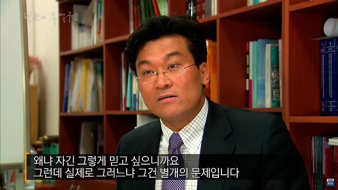 한국인의-인종차별을-보는-심리학자-1-이미지