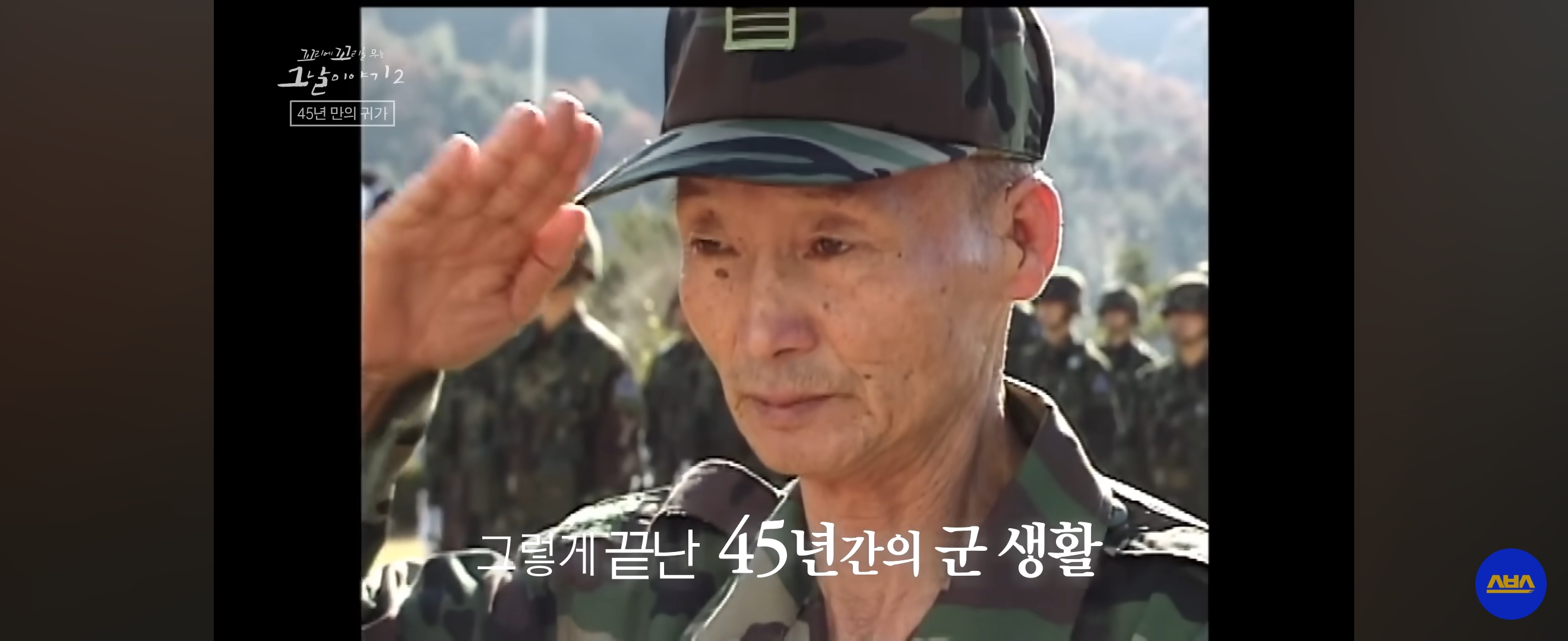 국군포론데.....-아-없어요!-뚝-끊긴-전화-이후-상황-44-이미지