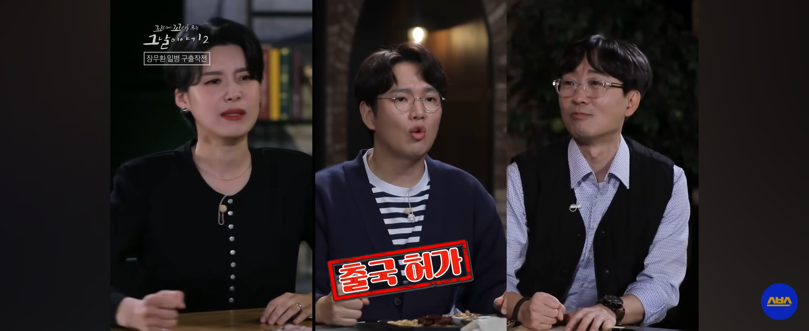 국군포론데.....-아-없어요!-뚝-끊긴-전화-이후-상황-31-이미지