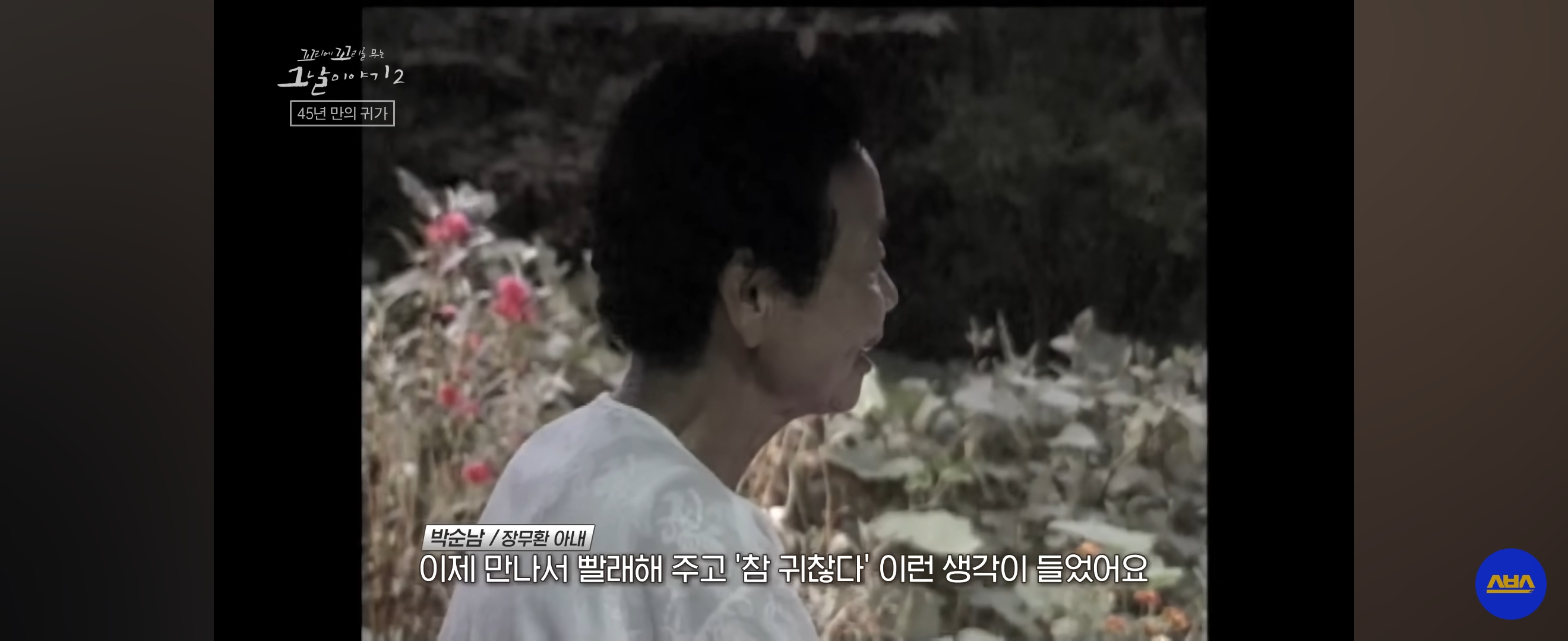 국군포론데.....-아-없어요!-뚝-끊긴-전화-이후-상황-50-이미지