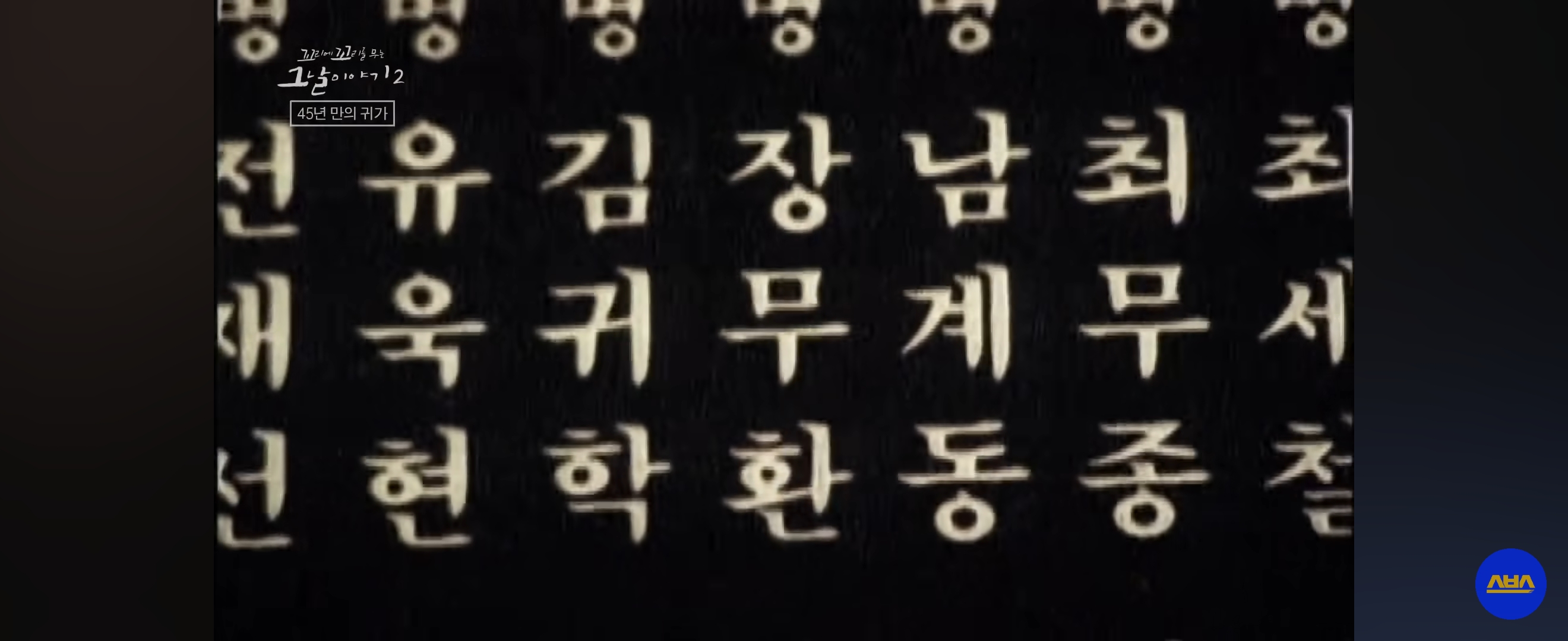 국군포론데.....-아-없어요!-뚝-끊긴-전화-이후-상황-37-이미지