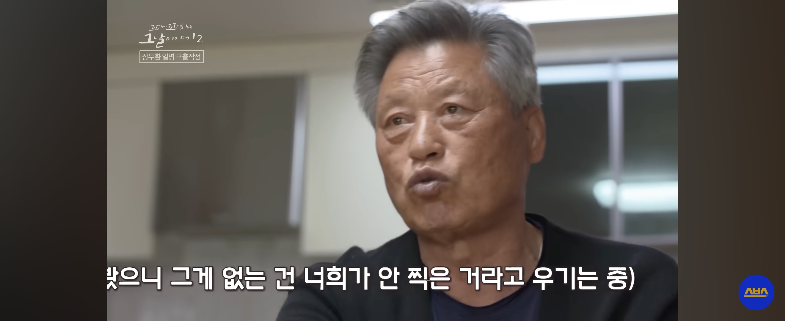 국군포론데.....-아-없어요!-뚝-끊긴-전화-이후-상황-26-이미지