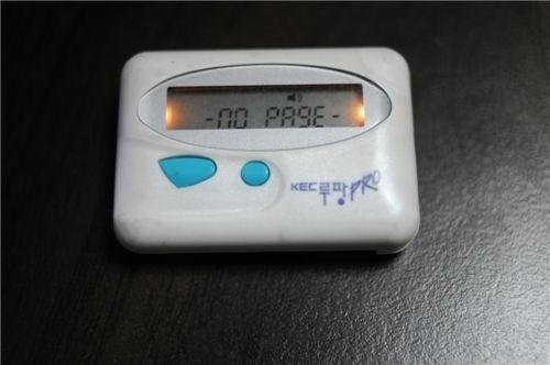 추억의-삐삐-8-이미지