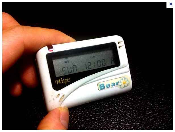 추억의-삐삐-12-이미지