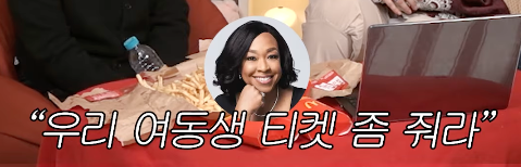 브리저튼-작가가-넷플릭스로-이적한-계기-13-이미지