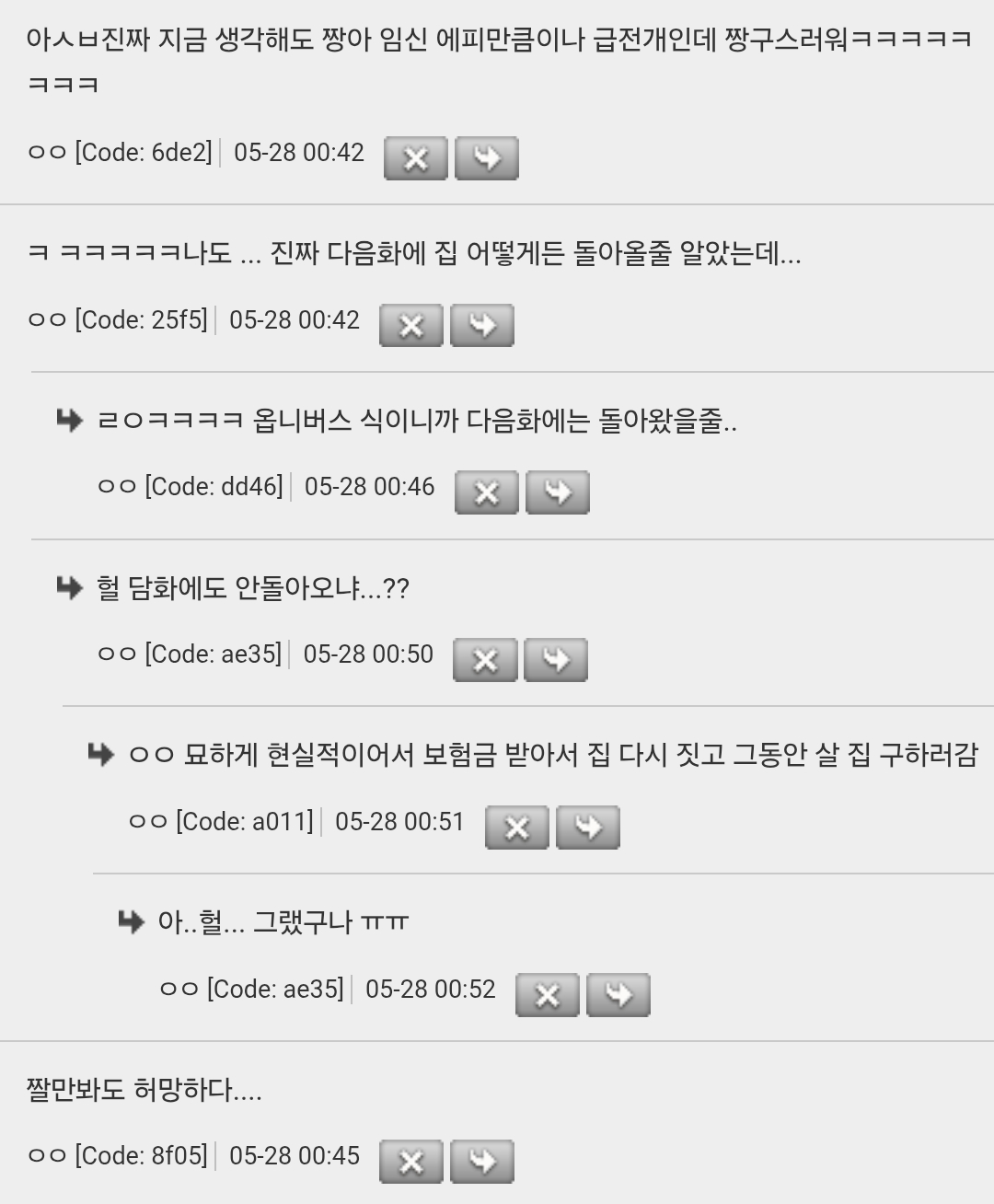 짱구-와르르-맨션-에피는-아무리봐도-갑작스러워서-웃김-3-이미지