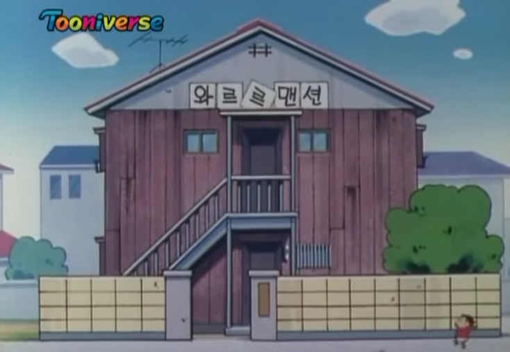 짱구-와르르-맨션-에피는-아무리봐도-갑작스러워서-웃김-5-이미지