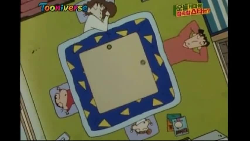 짱구-와르르-맨션-에피는-아무리봐도-갑작스러워서-웃김-8-이미지