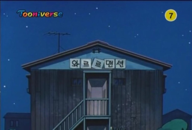 짱구-와르르-맨션-에피는-아무리봐도-갑작스러워서-웃김-1-이미지