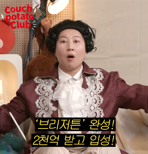 브리저튼-작가가-넷플릭스로-이적한-계기-28-이미지