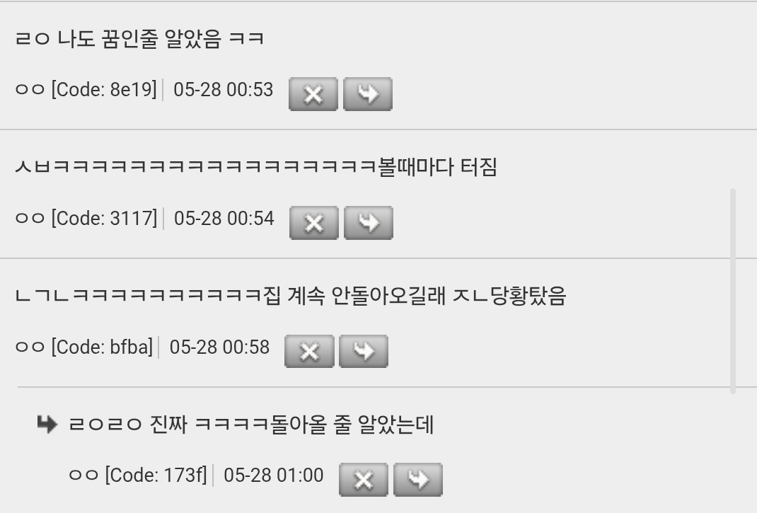 짱구-와르르-맨션-에피는-아무리봐도-갑작스러워서-웃김-4-이미지