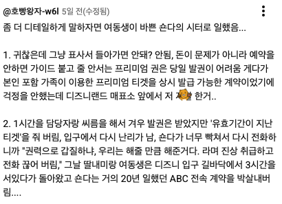 브리저튼-작가가-넷플릭스로-이적한-계기-30-이미지